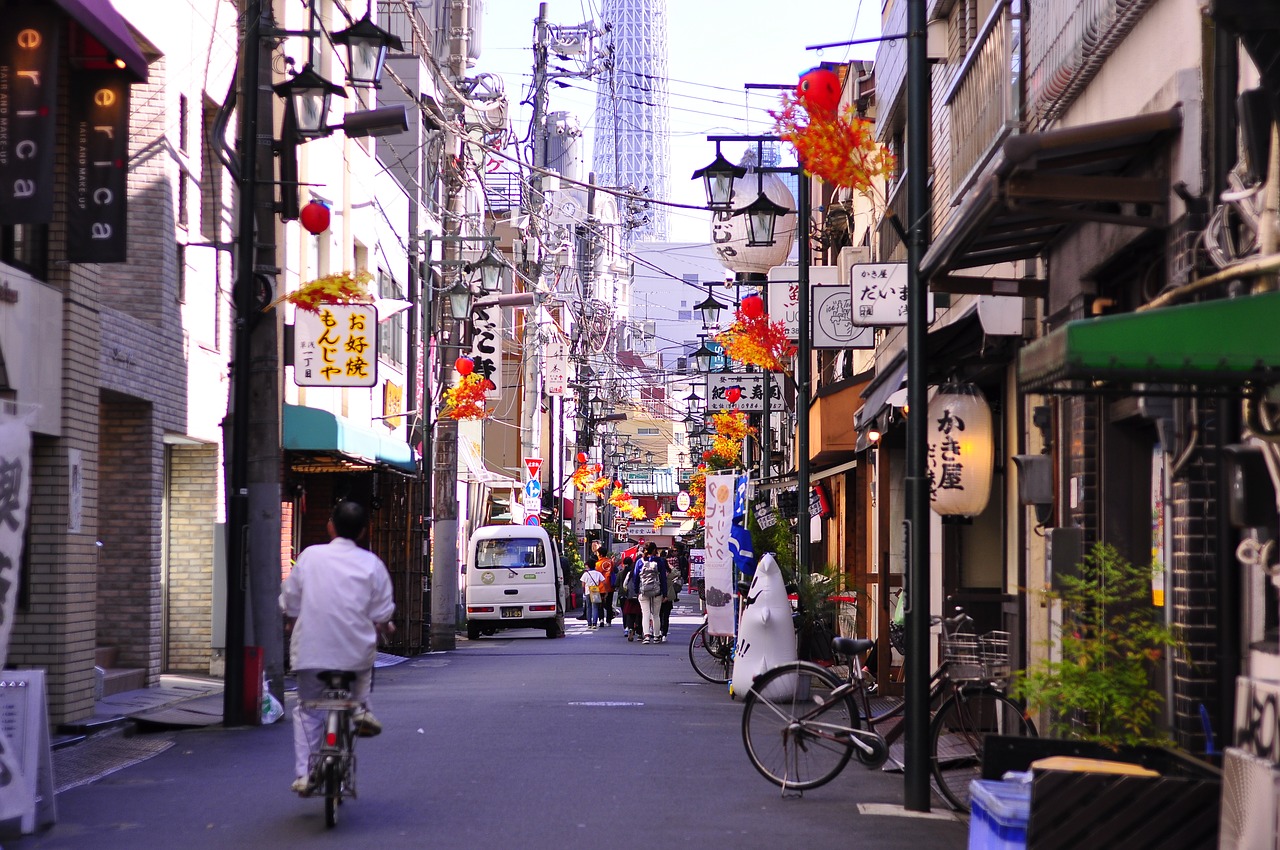 町中