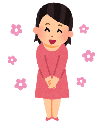 ご予約ありがとうございました。