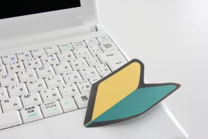 ホームページ制作初心者の方にやさしいサービス