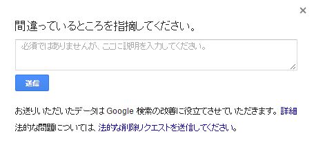 Gマップ
