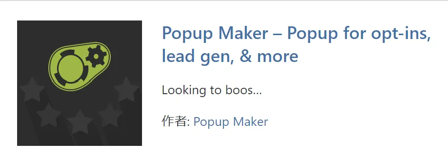 Popup Maker